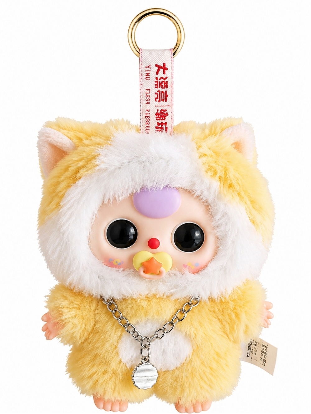 Baby Three Cats and Dogs Series Plush NIB - Egg Yolk